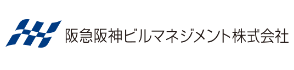 阪急阪神ビルマネジメント株式会社