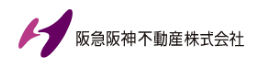 阪急阪神不動産
