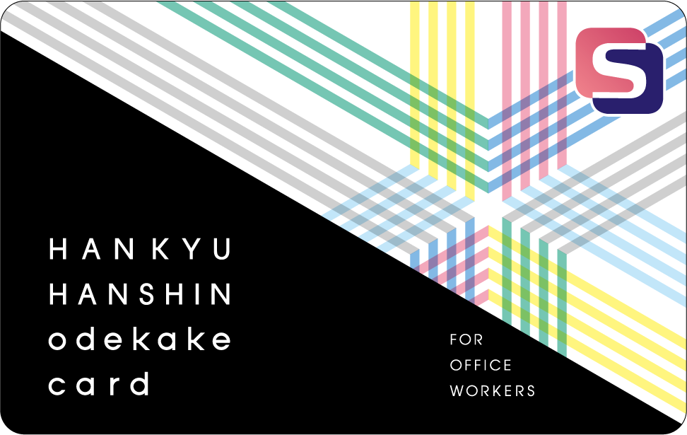 Sポイントカード