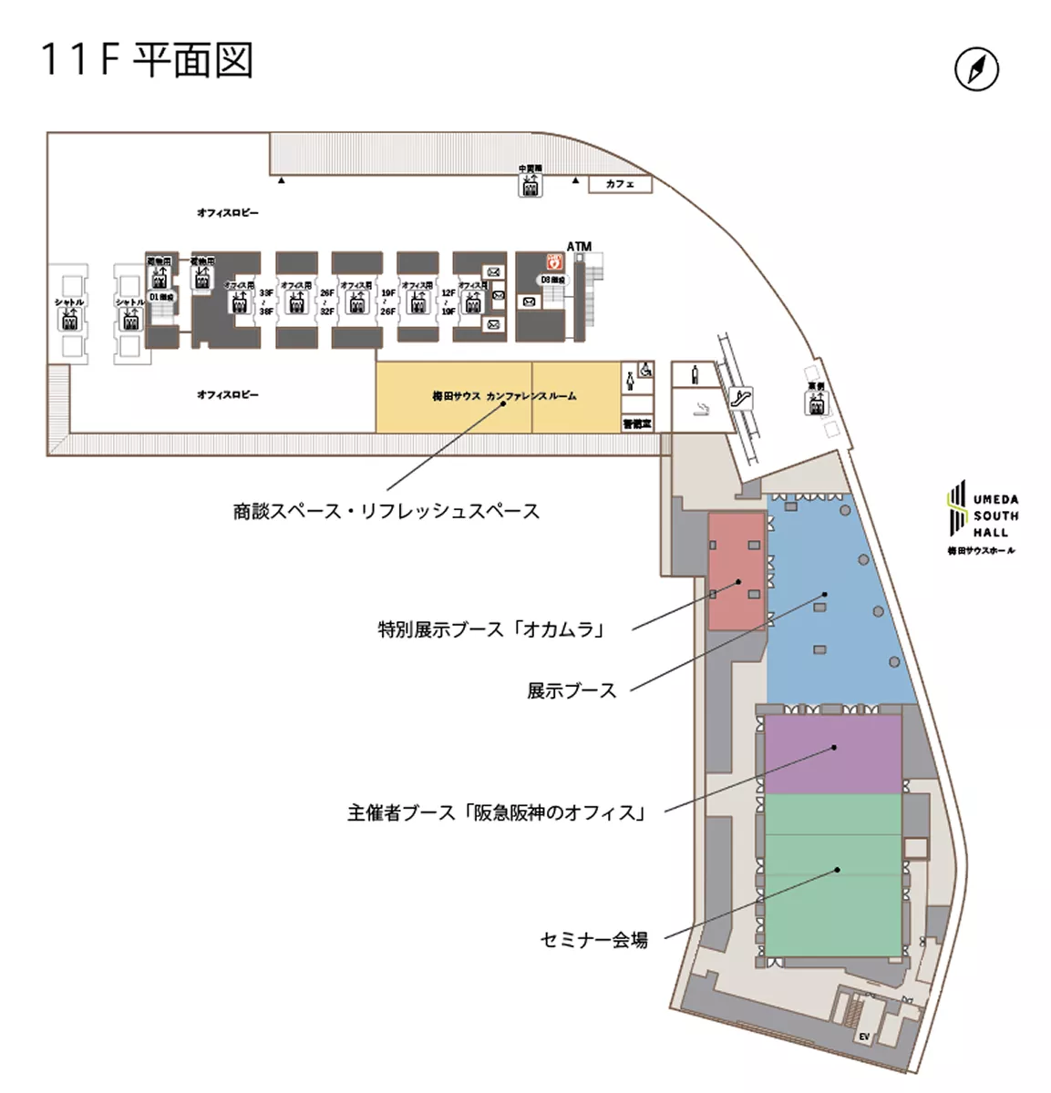 梅田サウスホール11階平面図